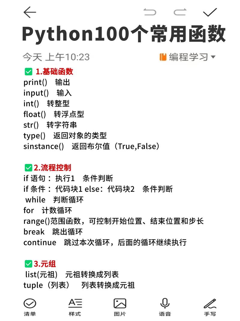 mapreduce 函数式编程_FunctionGraph函数支持哪些编程语言？