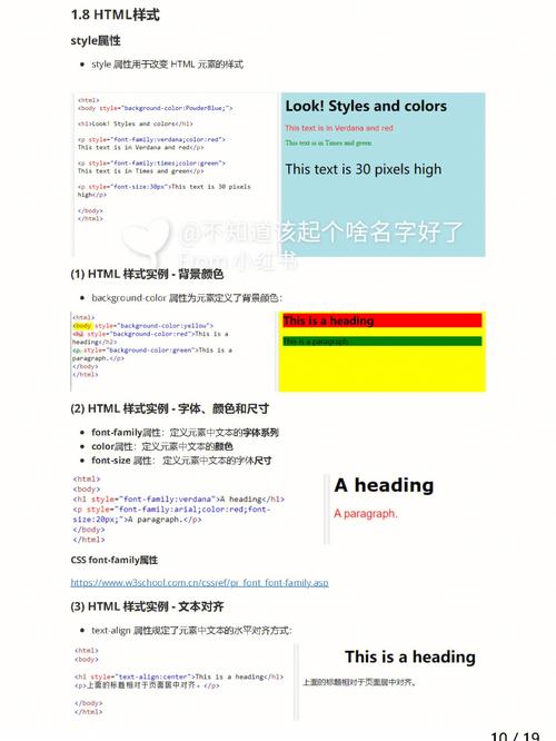 实例方式学CSS textalign怎么用