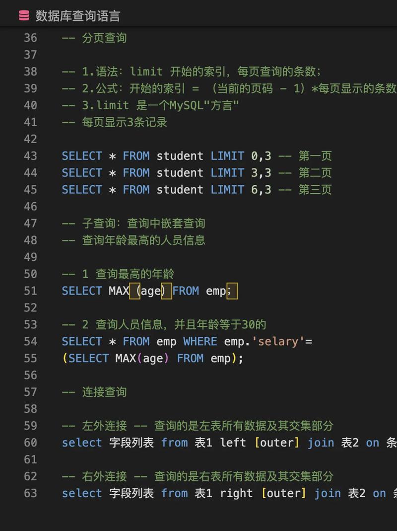 通过sql语句删除链接地址中的a/