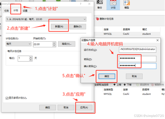 mysql怎样备份数据库文件_GaussDB for MySQL实例开启备份