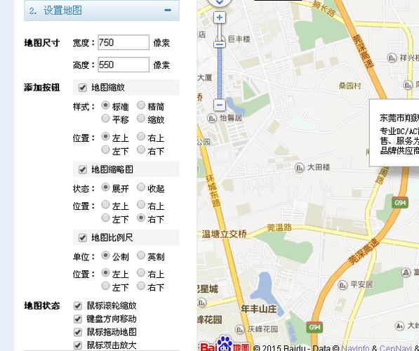 织梦程序如何把百度地图添加到文章页面