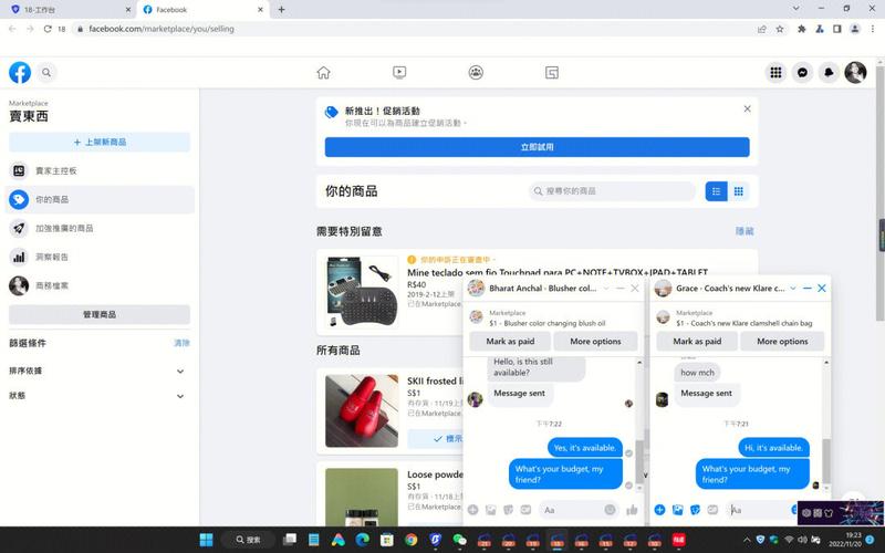 医院等保究竟指的是什么？如何进行医院信息查询？