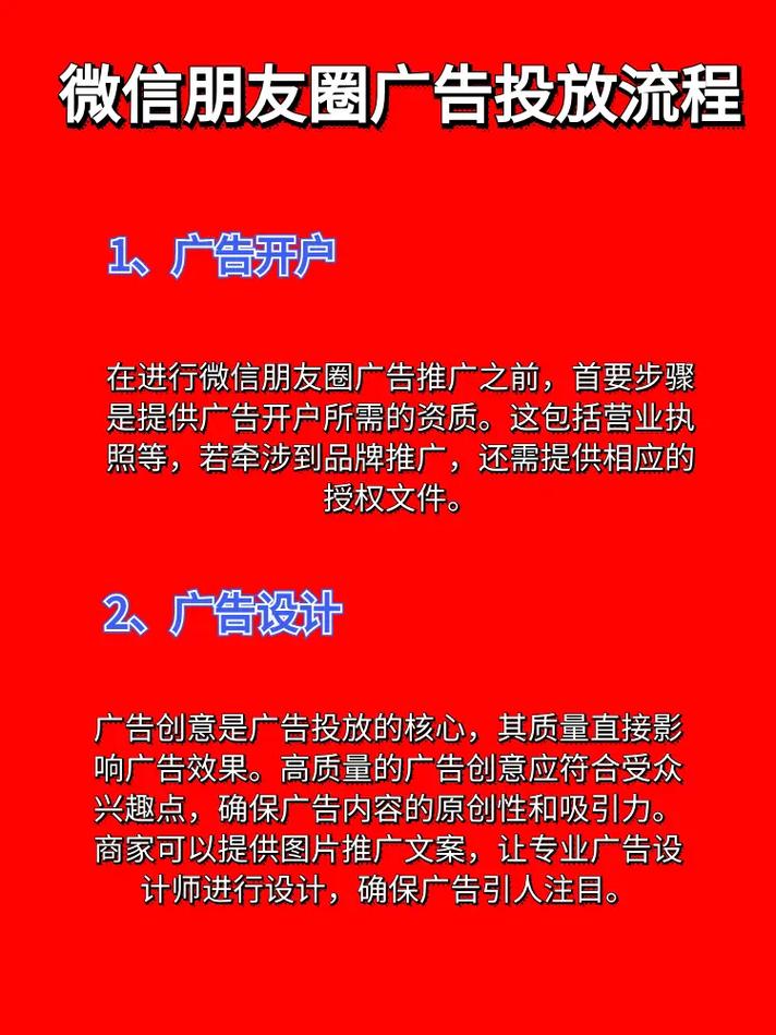 微信搜索结果广告是什么？哪些行业可投放？怎么联系开户及操作投放？