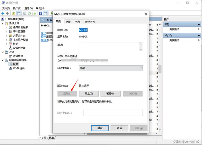 mysql怎么创建字符集数据库_如何修改GaussDB(for MySQL)数据库字符集