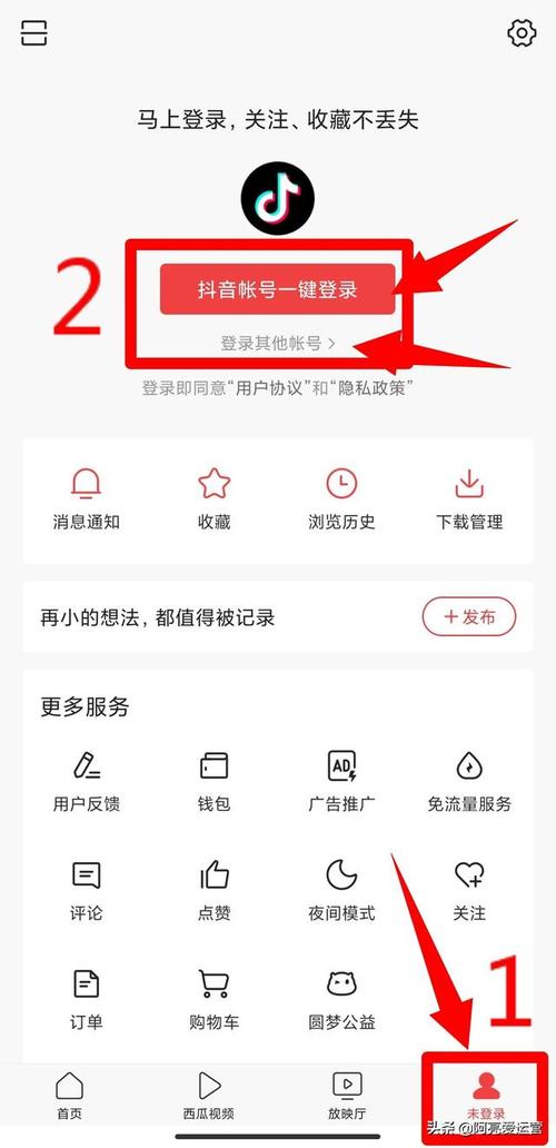 如何成功实施信息系统安全等级保护认证的步骤？