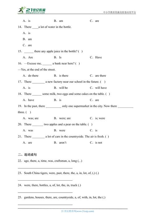 英语AB级小牛题库免费版2024v1.0.0