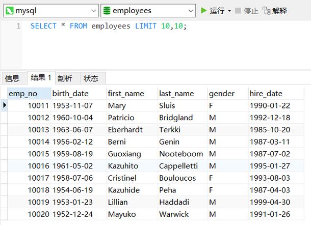 mysql分页查询所有数据库_分页查询