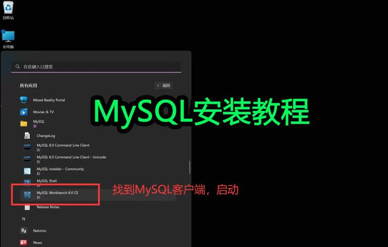 mysql数据库安装_安装MySQL