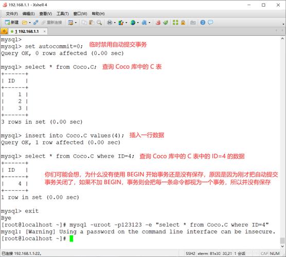 mysql联合主键_联合销售