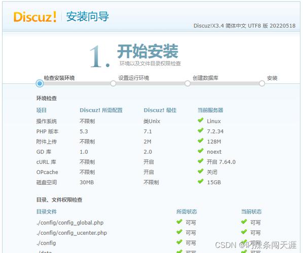 Discuz X2.5 插件制作之后台常用函数详解