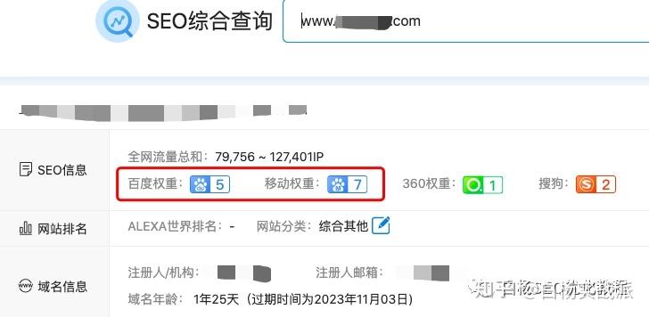 做百度SEO流量，你找对关键词的PC和移动搜索量了吗？