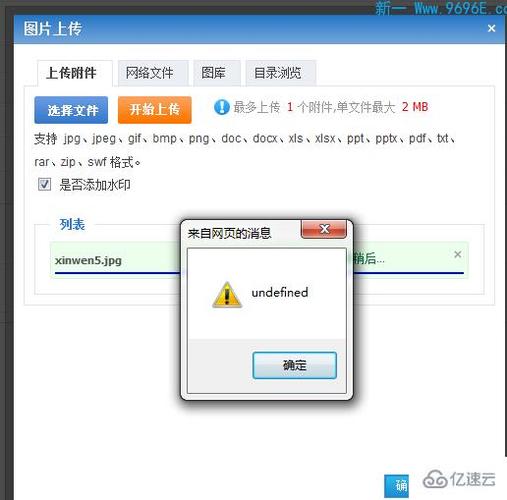 DedeCMS 5.7无法上传图片的解决方法