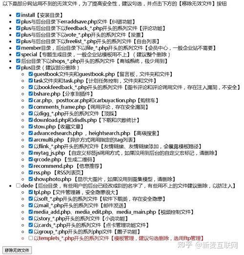 织梦dedecms多站点支持绝对网址开启后生成RSS错误的处理方法