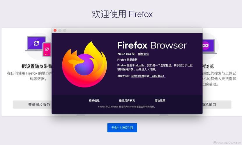 认识浏览器：Mozilla项目