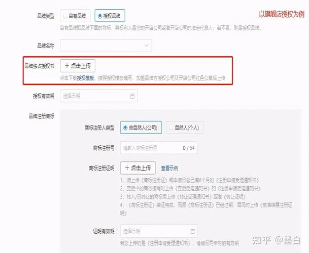 西安网站开发公司，分公司网站备案能否纳入总公司备案体系？