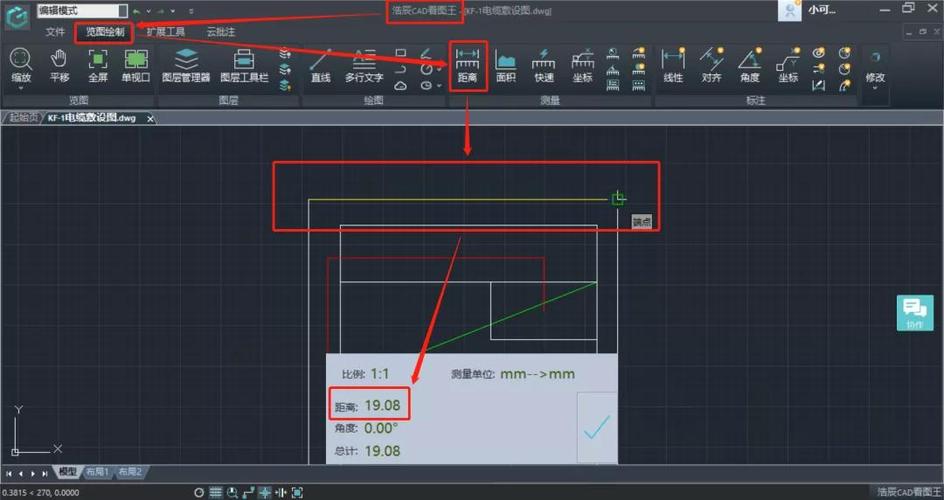 如何调整CAD看图王的默认保存位置？