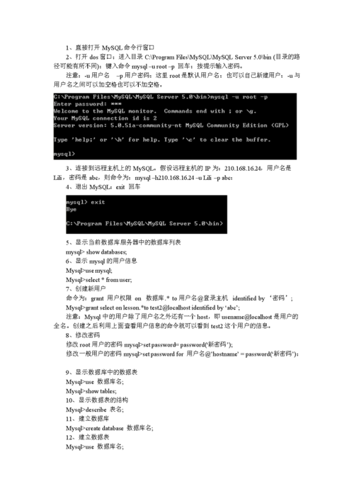 mysql数据库优化书籍_优化数据库语句方法