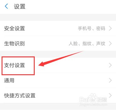 UC浏览器如何取消会员自动续费?UC浏览器取消会员自动续费的方法