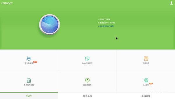 叮咚发函安卓客户端v1.3.9