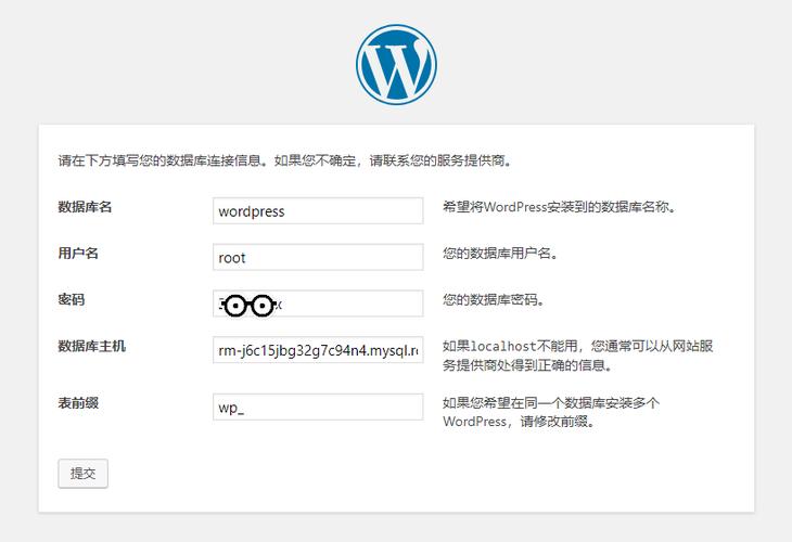 适用于阿里云ACE的WordPress Rewrite规则