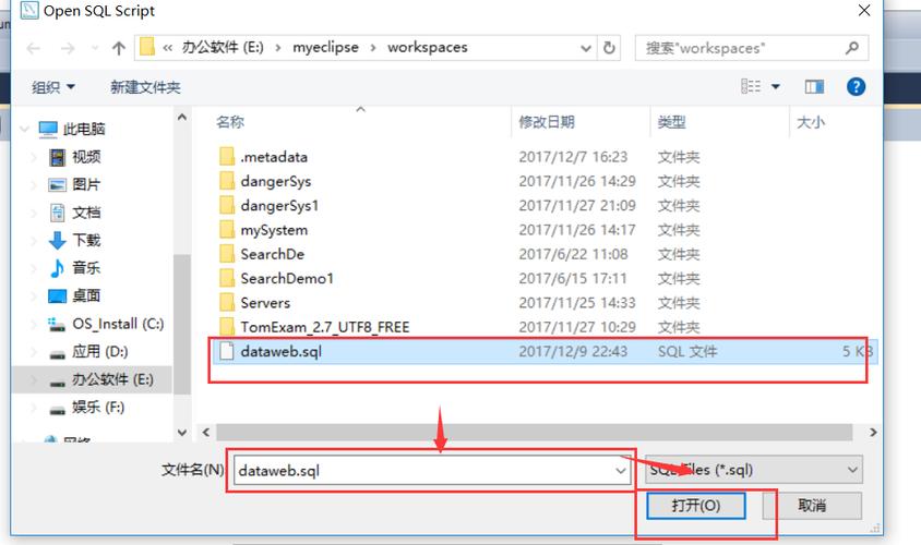 mysql中sql文件导入数据库_MySQL数据库兼容MySQL模式