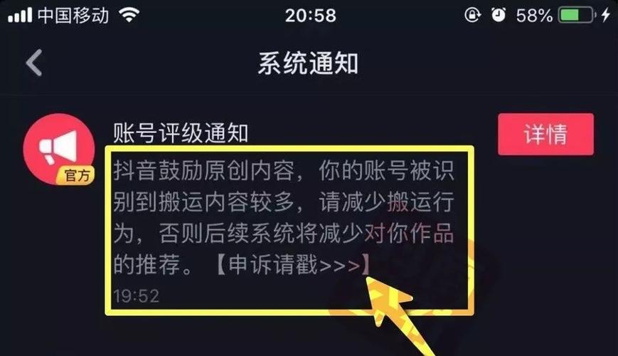 如何有效构建一个针对移动端的网站以提高用户体验？