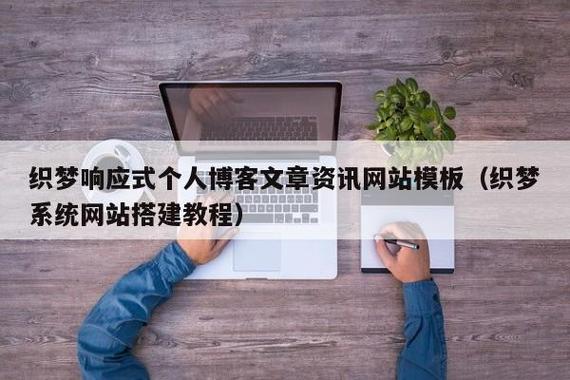 织梦模板入门教程（十二）