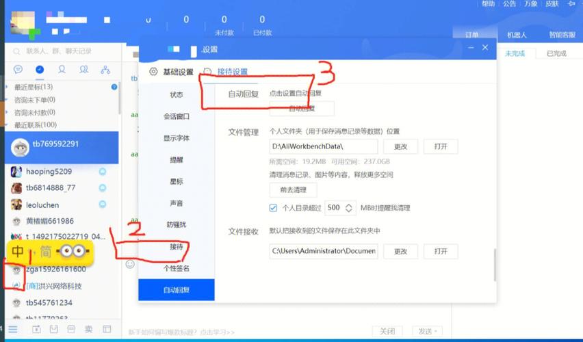 mysql如何备份数据库和回复_如何开启自动回复内容和非工作日回复内容