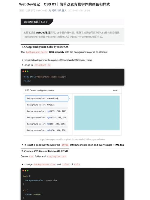 分析CSS设置字体到网站字体解析渲染过程