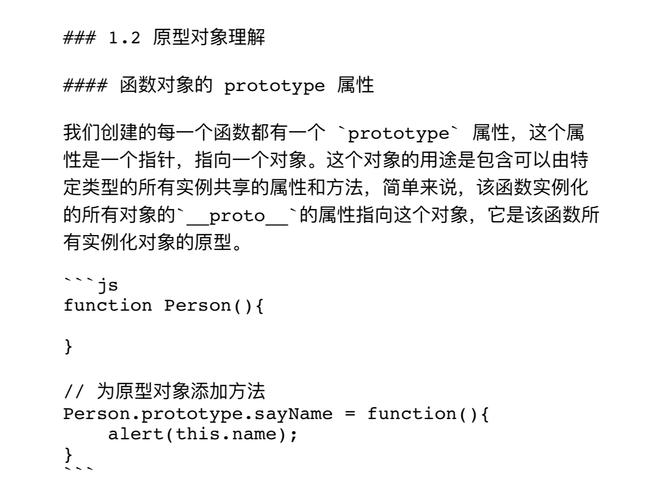 js静态方法与实例方法分析javascript技巧