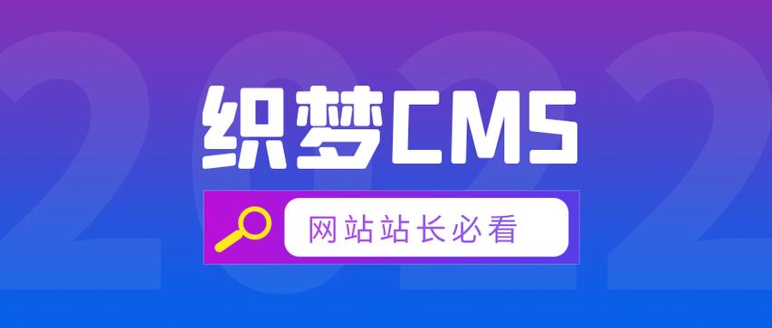 织梦CMS调用漂亮的头条图片标题