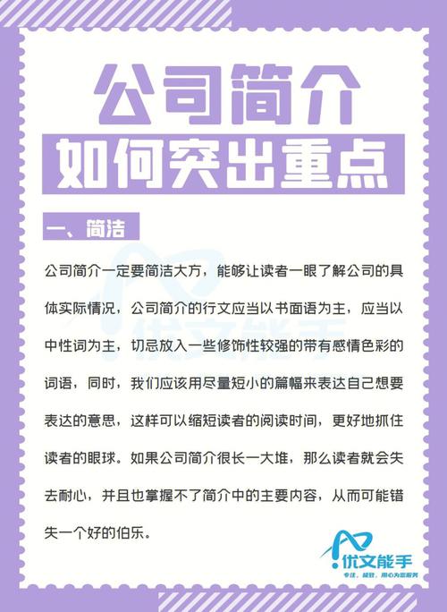 dedecms首页怎么调用公司简介的内容