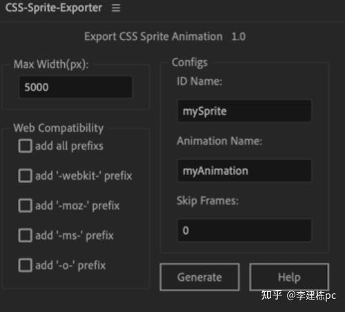 CSS Sprite优化 减少HTTP链接数