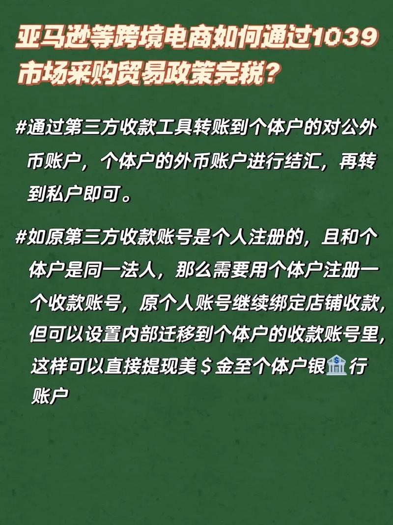 远程会议系统删除文档需遵守哪些规定？