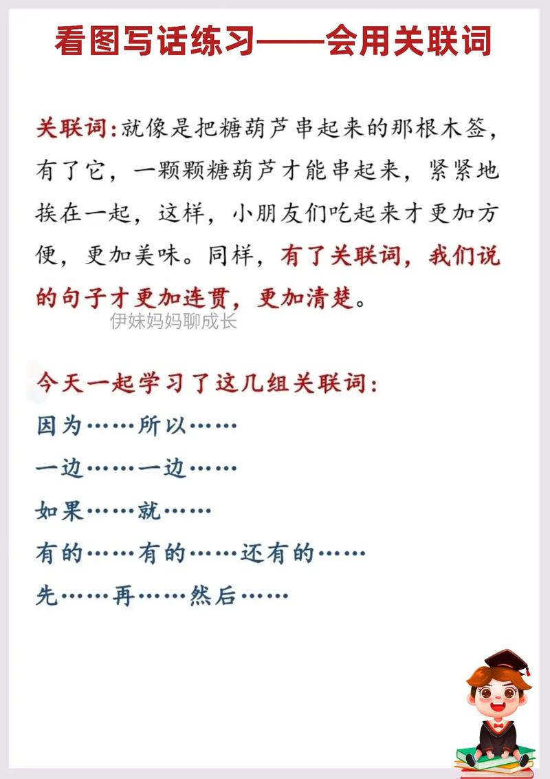 关键词关连文章出错的解决办法