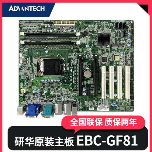 ddr3服务器内存条要什么主板