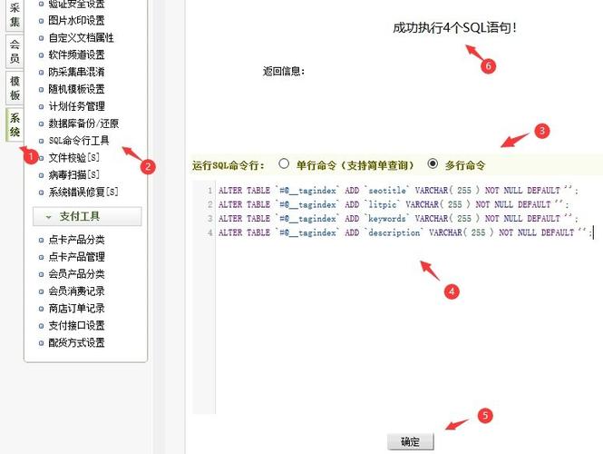 dedecms织梦教程：发布文章时输入Tag标签逗号自动