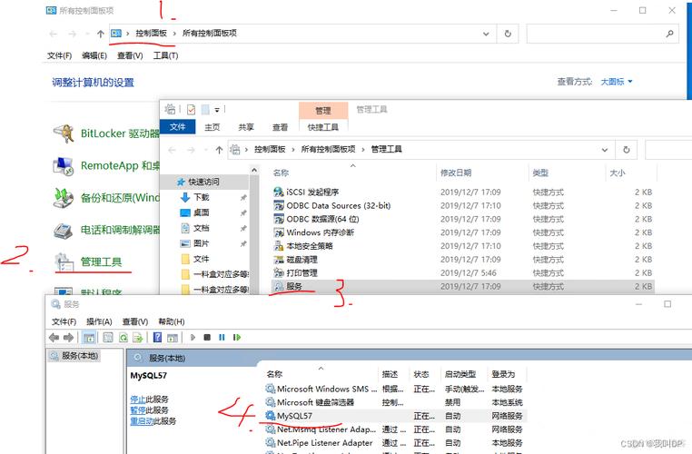 mysql默认数据库路径修改_默认配置修改