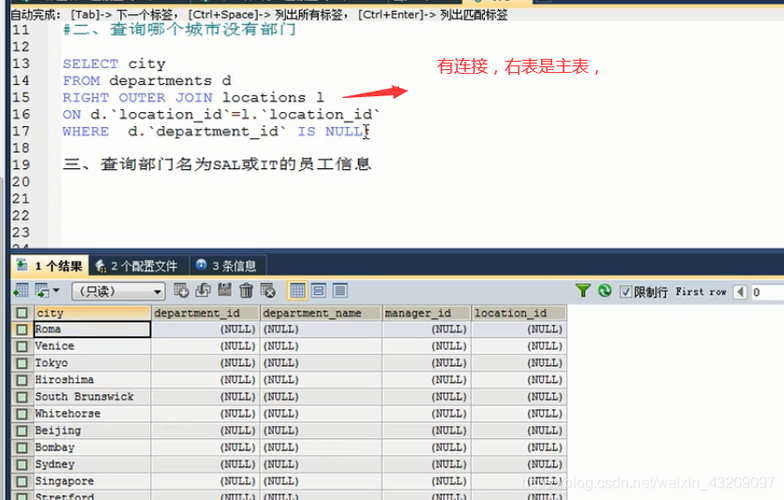 mysql 表连接_新建MySQL连接