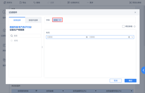 Dedecms5.6会员中心自定义字段错位的解决方法