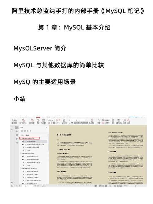 mysql开源_开源软件声明