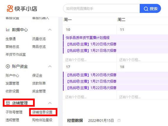 如何有效整合运维与DevOps实践以提升企业IT效率？