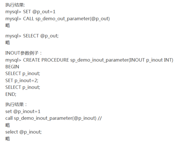 mysql 数据库循环语句_循环语句