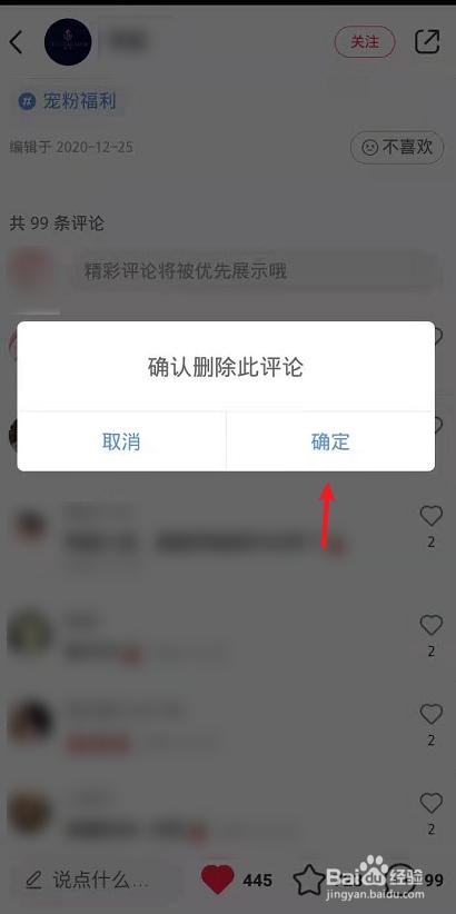 如何有效集成移动支付SDK以优化支付体验？