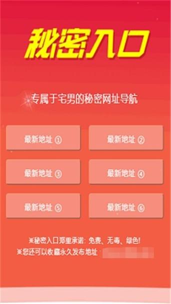 ELIGA专业版v2.0.30