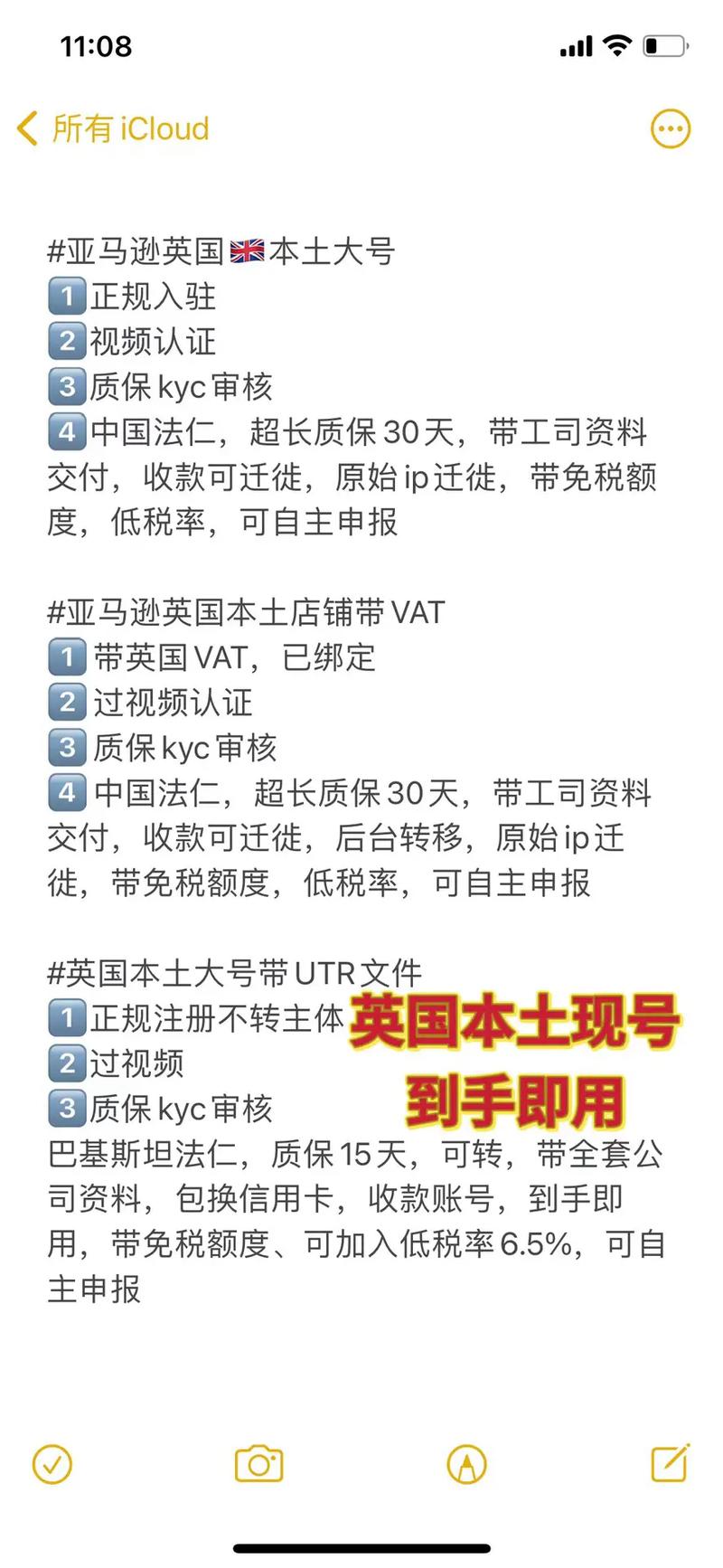 所有云手机是否都配备了独立的公网IP地址？