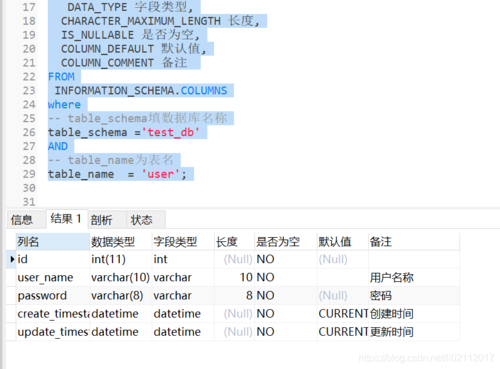 mysql数据库表怎么导入表_导入扩展表