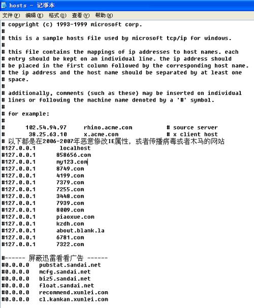 给网站常被挂马的朋友的建议