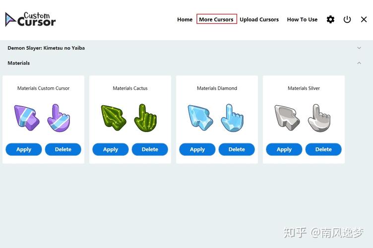 css Cursor:url自定义鼠标指针样式为图片