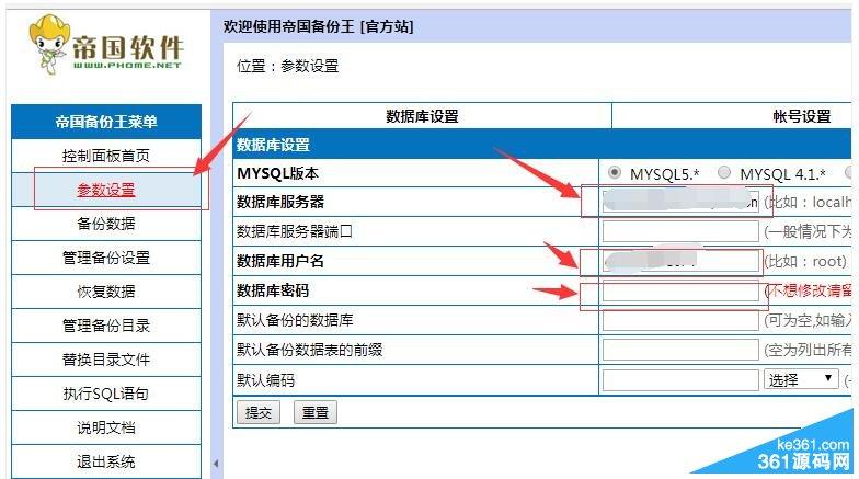 实现同数据库下的多个DEDECMS站的数据调用